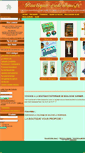 Mobile Screenshot of boutique-esoterisme.fr